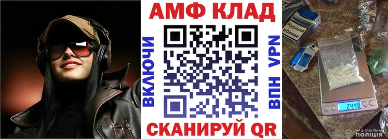 Amphetamine Premium  Ржев 