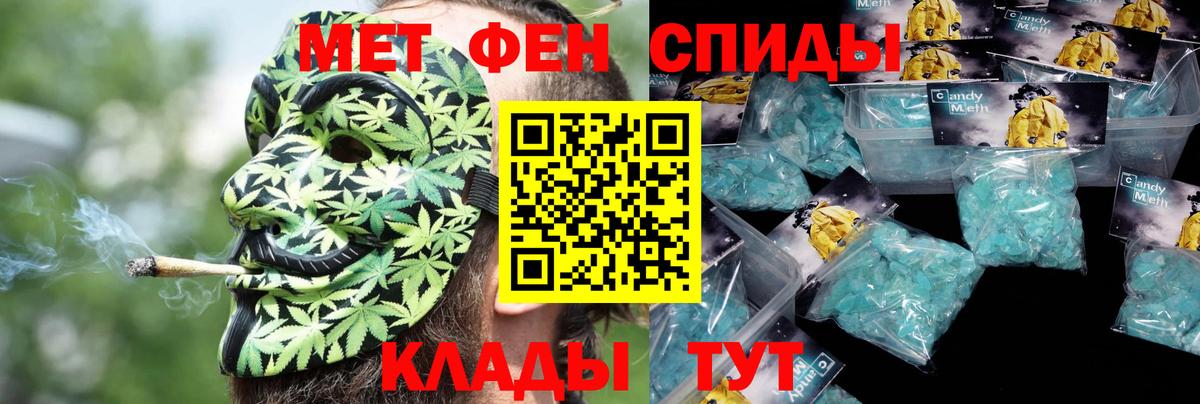 АМФ Розовый Ржев