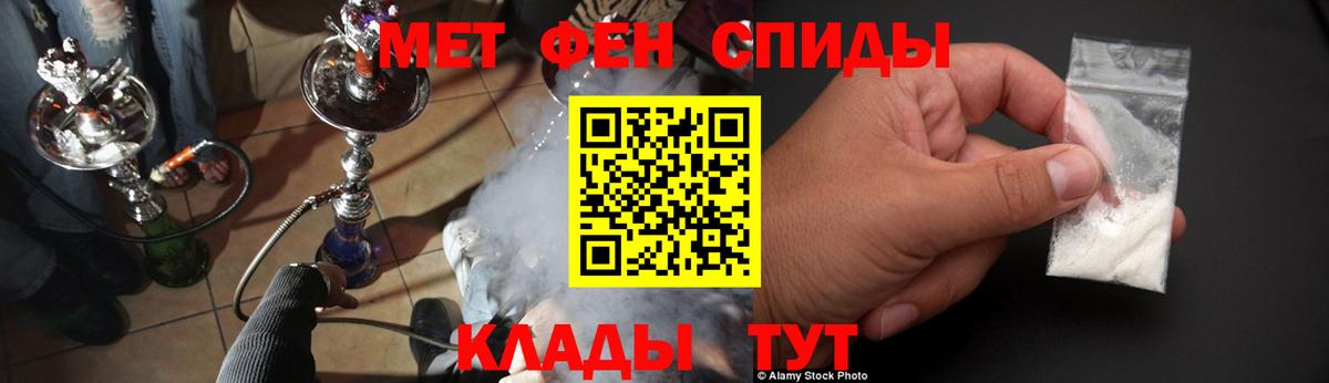 Амфетамин VHQ  Вход с VPN  Amphetamine  Ржев 
