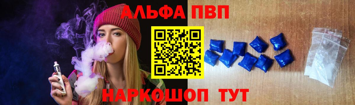 NBOMe  Ketamine  КОКАИН  Ржев  Вход с VPN  Ляпка  МЕФ 