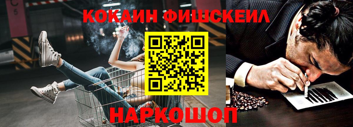 Кокаин Колумбийский Ржев