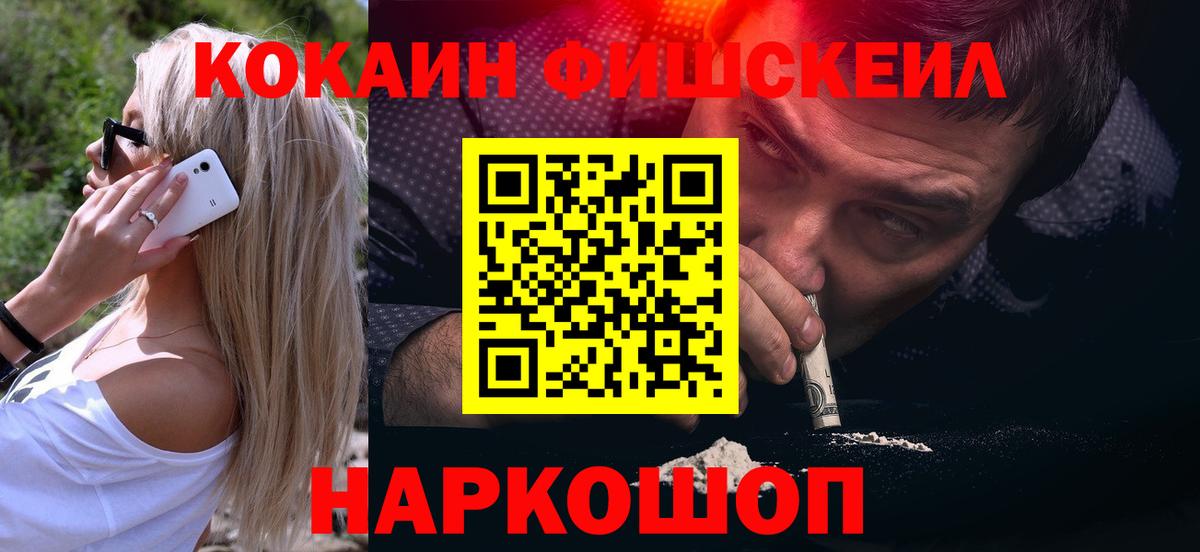 Alpha PVP Ржев