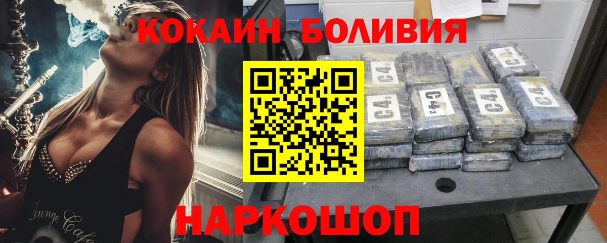 COCAIN Колумбийский  COCAIN 99%  Ржев 