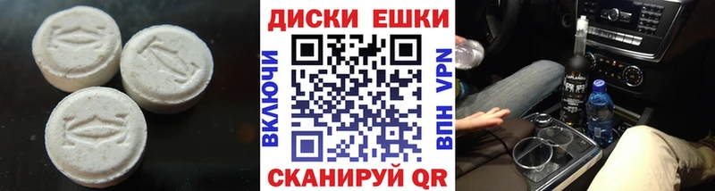 Экстази louis Vuitton  Ржев 