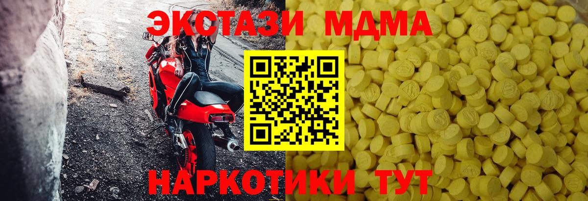 ЭКСТАЗИ mix Ржев