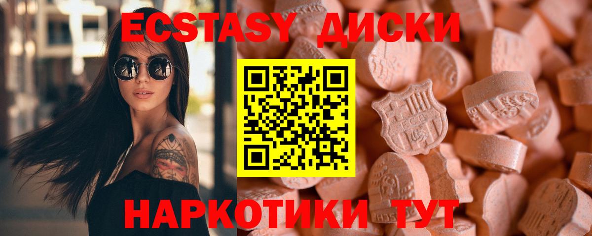 ГАШ  МЕТАМФЕТАМИН  COCAIN  Ржев  Мефедрон   Конопля  Вход с VPN 