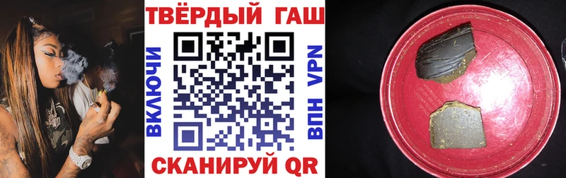 гидра зеркало  Ржев  Гашиш Cannabis 