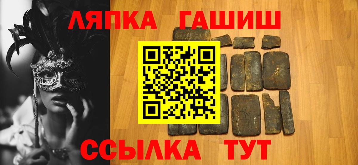 Гашиш гарик  Ржев  ГАШ  Гашиш Ice-O-Lator 