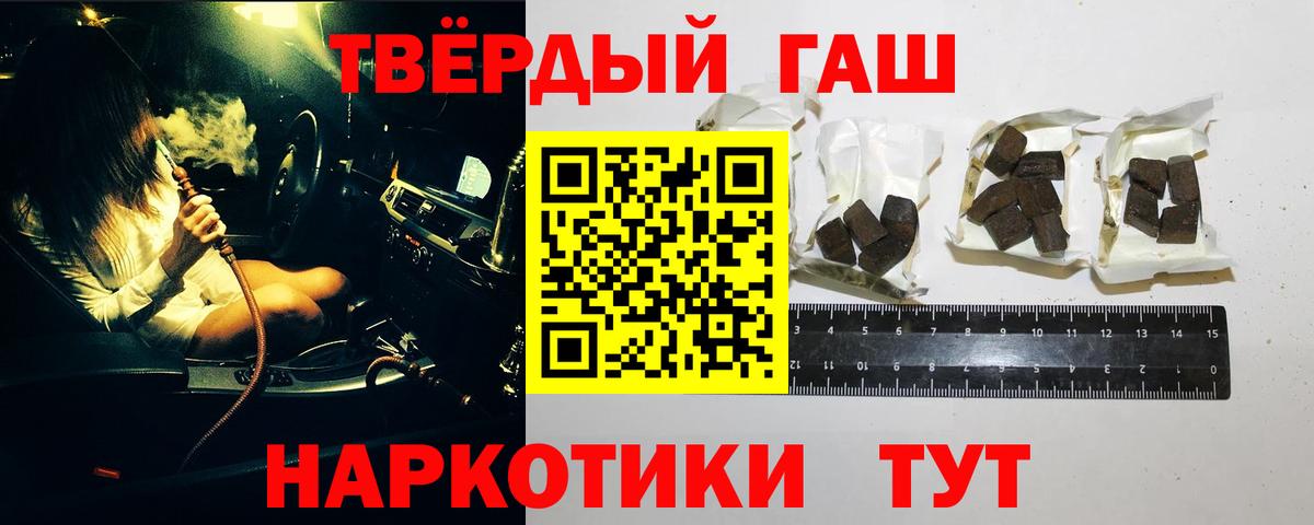 ГАШИШ Ice-O-Lator Ржев