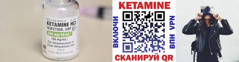 КЕТАМИН VHQ  Ржев 
