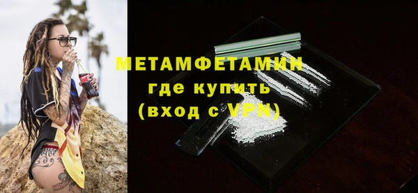 гидропоника Куйбышев