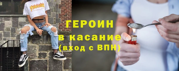 мяу мяу кристалл Лагань