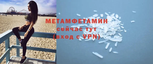 гидропоника Куйбышев