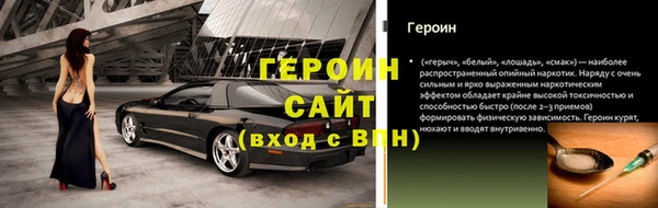 мяу мяу кристалл Лагань