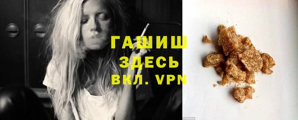 ГАЛЛЮЦИНОГЕННЫЕ ГРИБЫ Лабытнанги