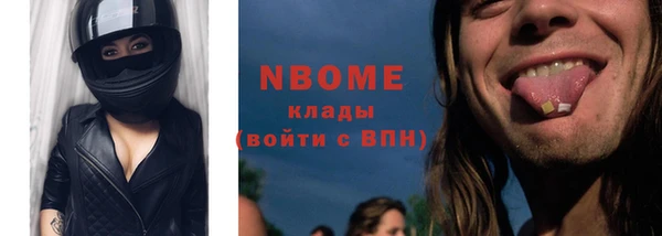 гидропоника Куйбышев