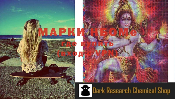 мяу мяу кристалл Лагань