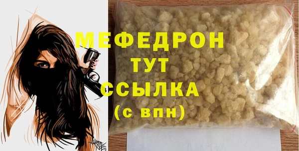 амф Кулебаки