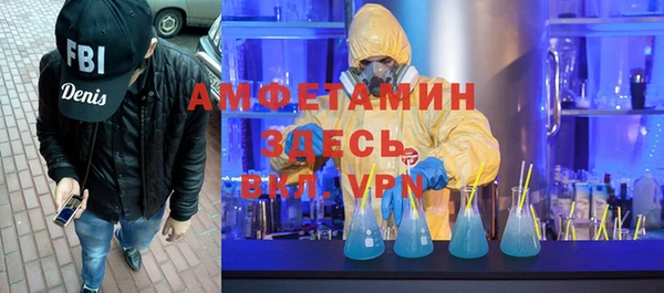 MDMA Мурманск