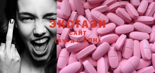 гидропоника Куйбышев