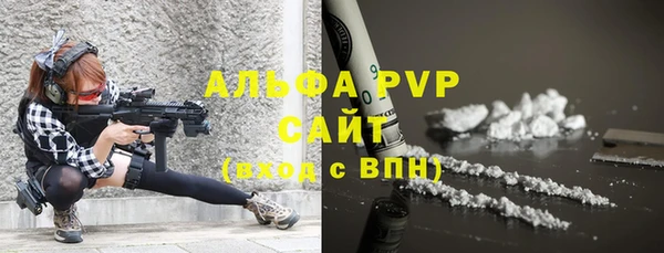 гидропоника Куйбышев