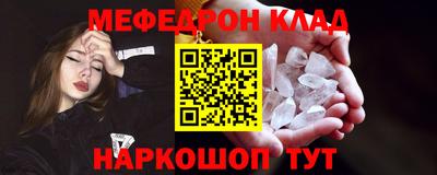 прущая мука Камышлов