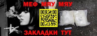 прущие крисы Канаш