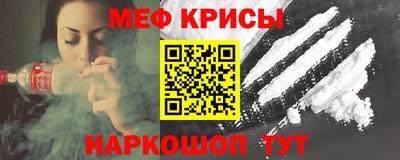 метамфетамин Бузулук