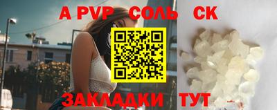 прущая мука Камышлов