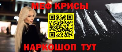 прущая мука Камышлов