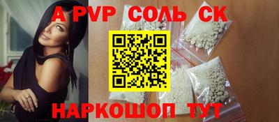 2c-b Будённовск