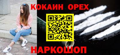 прущие крисы Канаш