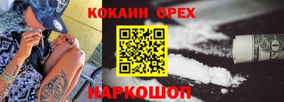 прущие крисы Канаш