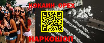 прущая мука Камышлов