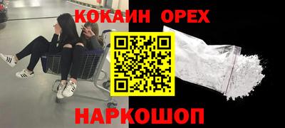 прущая мука Камышлов
