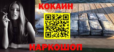 2c-b Будённовск