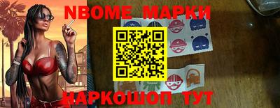 прущие крисы Канаш