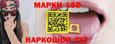 прущие крисы Канаш