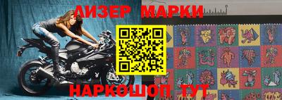 метамфетамин Бузулук