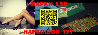 метамфетамин Бузулук