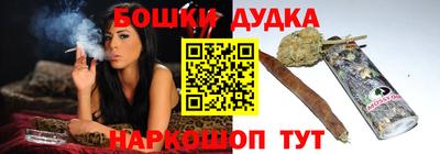 метамфетамин Бузулук