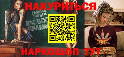 метамфетамин Бузулук