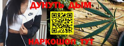 прущие крисы Канаш