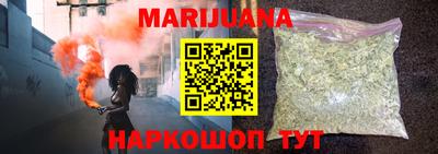 метамфетамин Бузулук