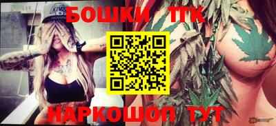 прущие крисы Канаш