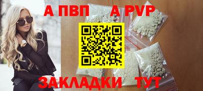 прущая мука Камышлов