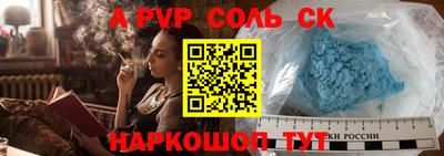 прущая мука Камышлов
