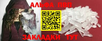 2c-b Будённовск