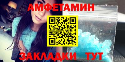 метамфетамин Бузулук