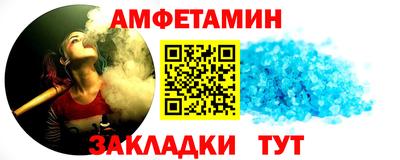 прущая мука Камышлов